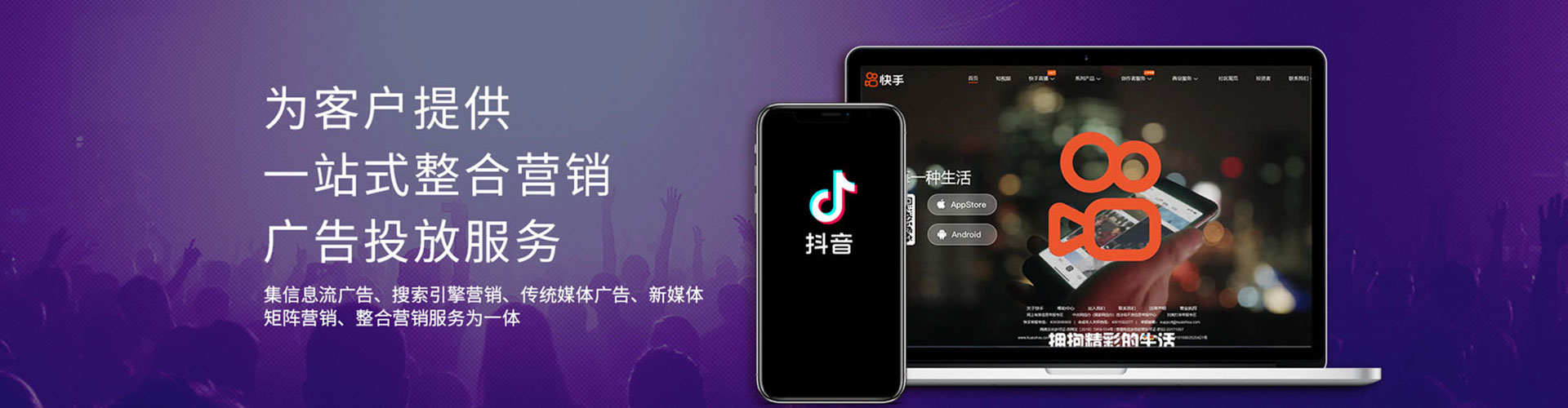 梅河口sem竞价员