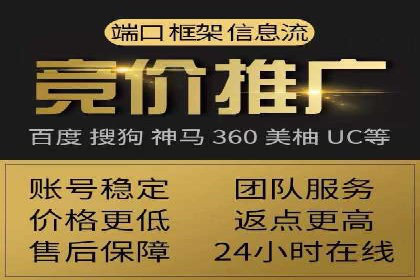 百度推广托管实战：提升广告效果的关键步骤