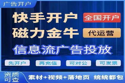 百度推广开户全流程解析：实战案例剖析