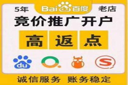 百度推广策略：企业成长秘诀