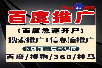 百度推广运营的秘密：如何转化潜在客户